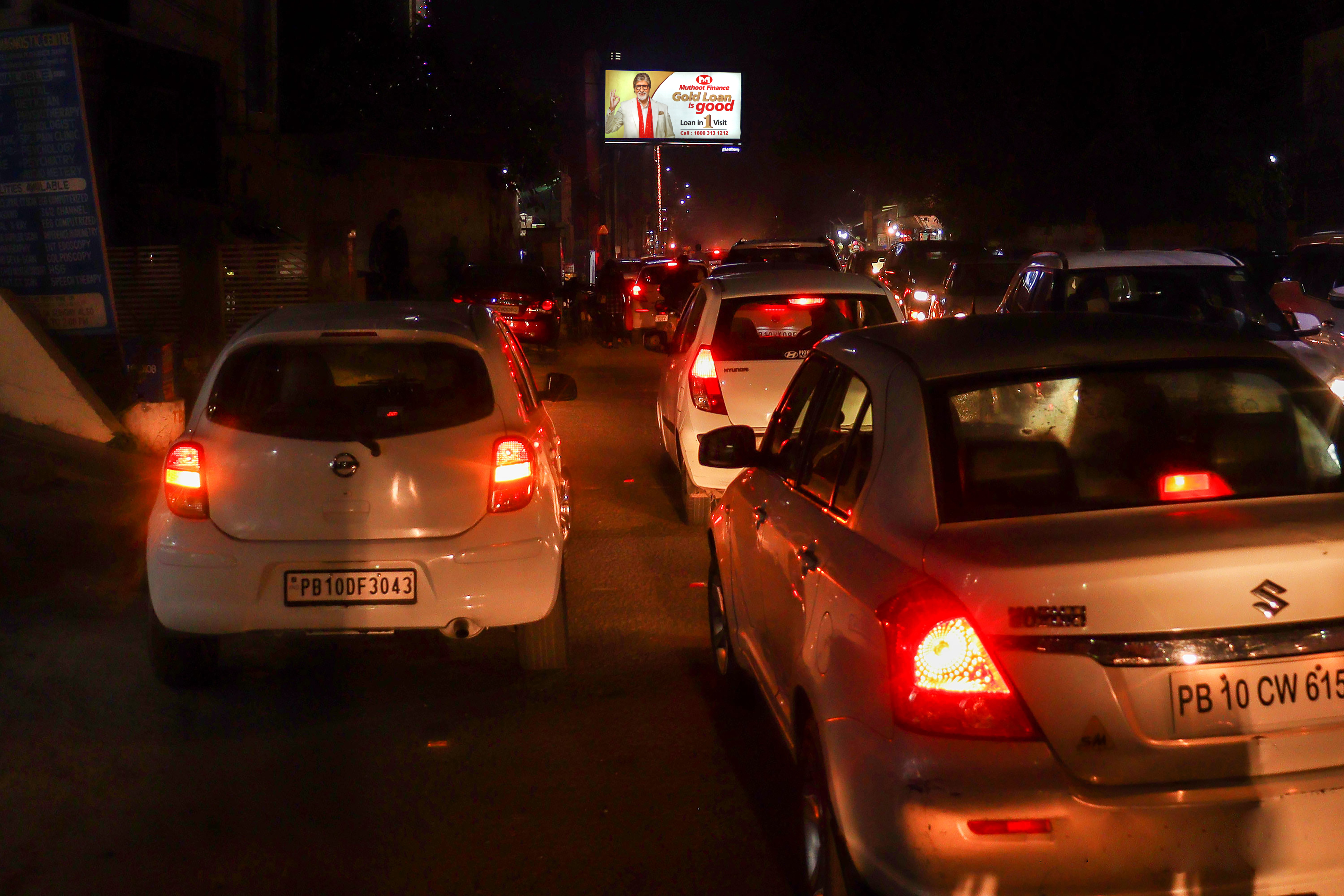 College Road1 facing Fountain Chowk